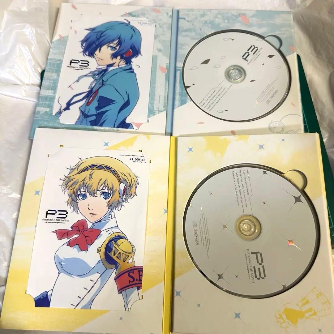 劇場版 P3 ペルソナ３ THE MOVIE 前売り券付き 主題歌 CD