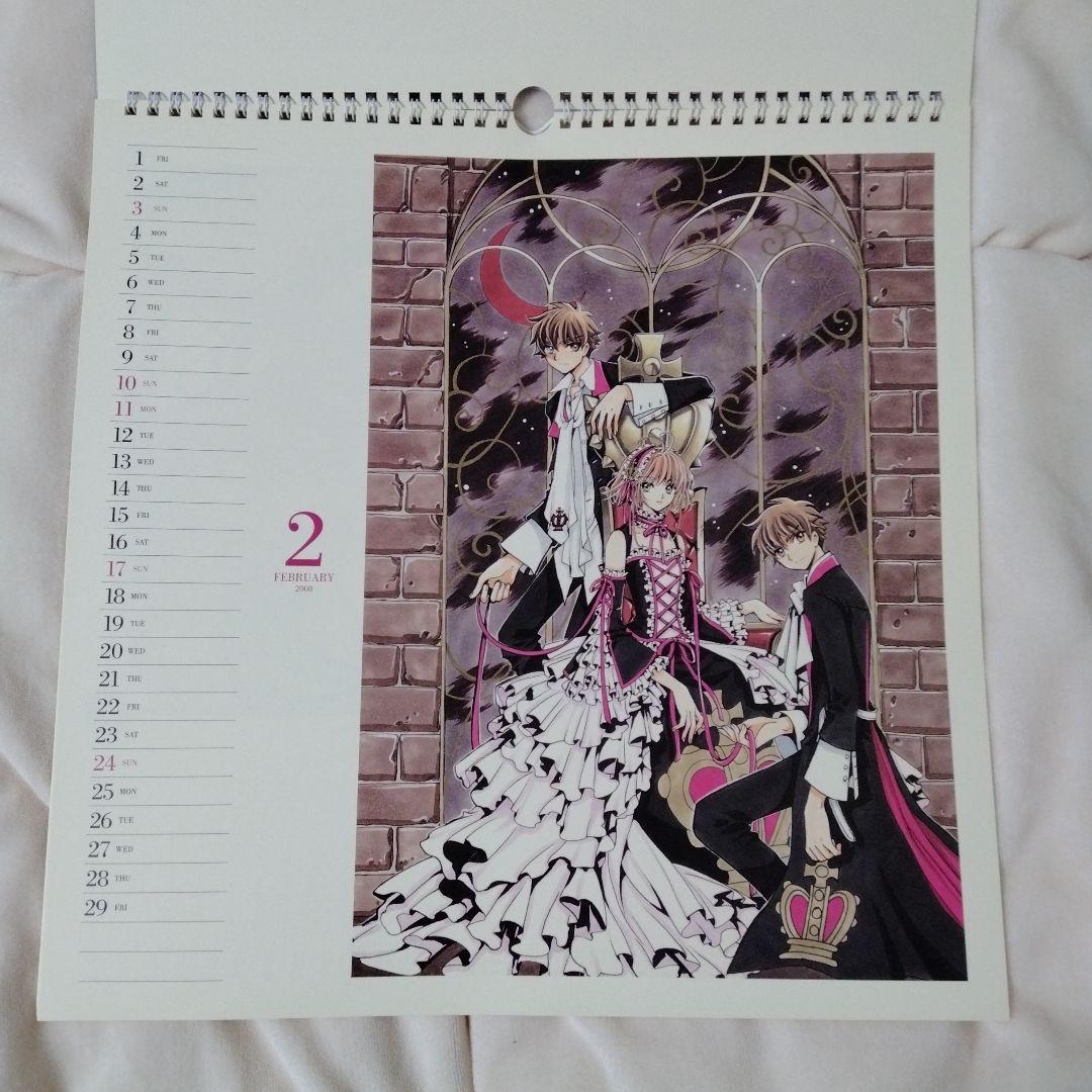 【激レア】CLAMP 2008年 ツバサ+xxxHOLiC合同カレンダー