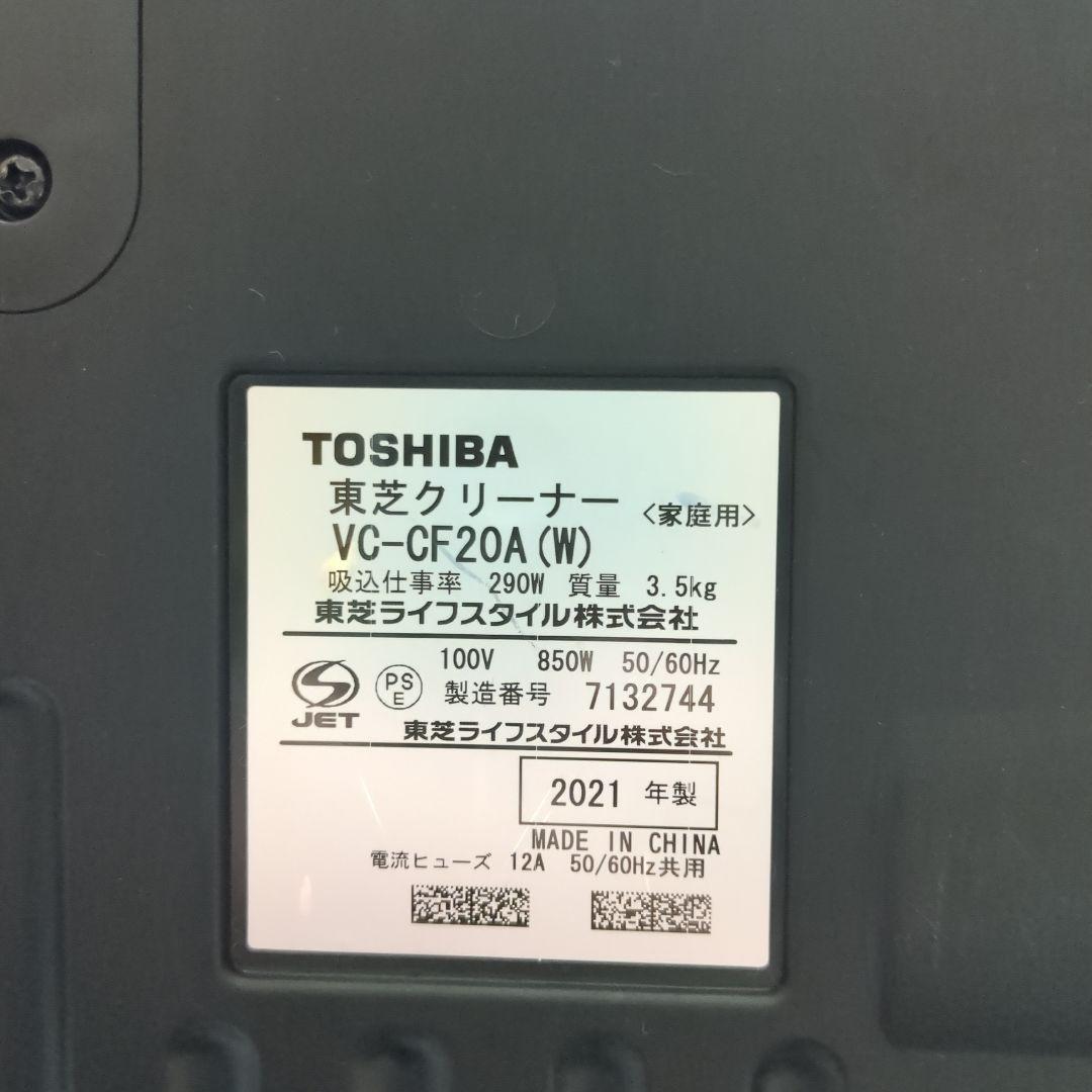 キャニスター掃除機 本体 ホワイト