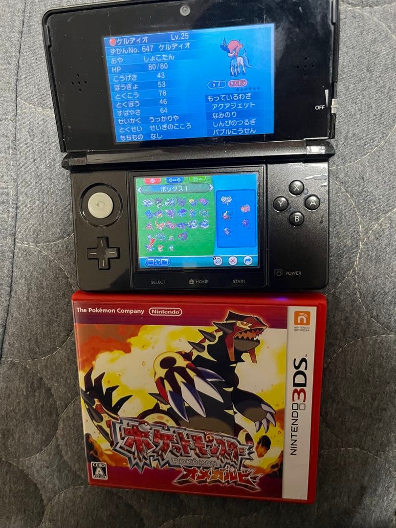 ポケットモンスター DS 3DS ソフト 配布付き まとめ売り 動作確認済み