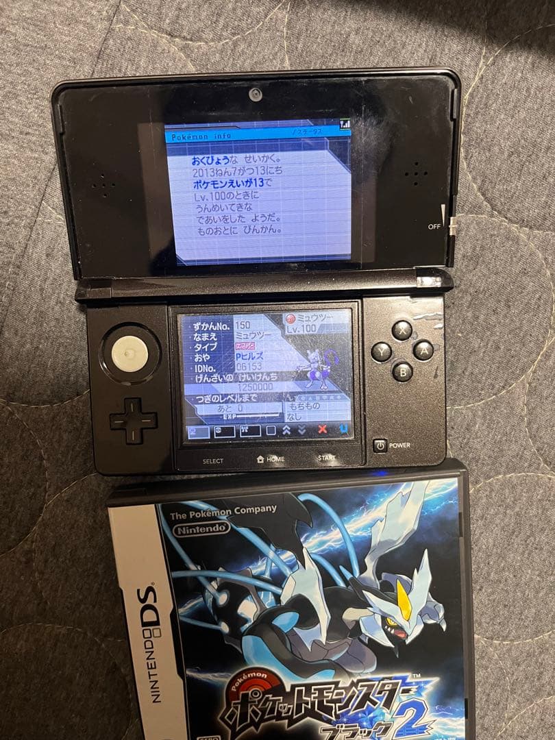 ポケットモンスター DS 3DS ソフト 配布付き まとめ売り 動作確認済み