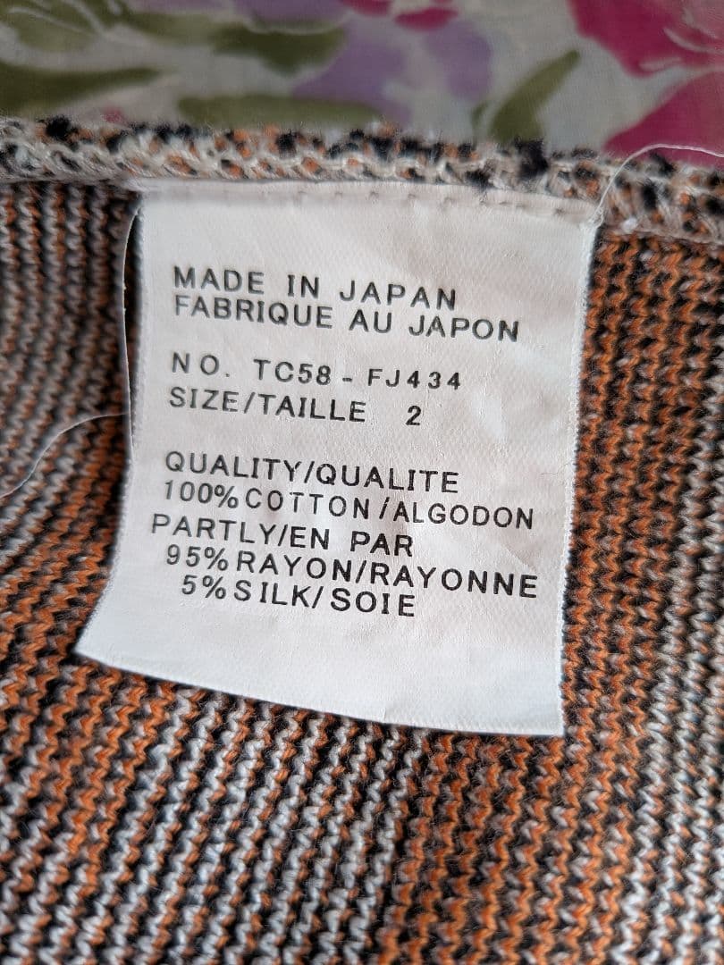TSUMORI CHISATO ノースリーブワンピースジャンスカ