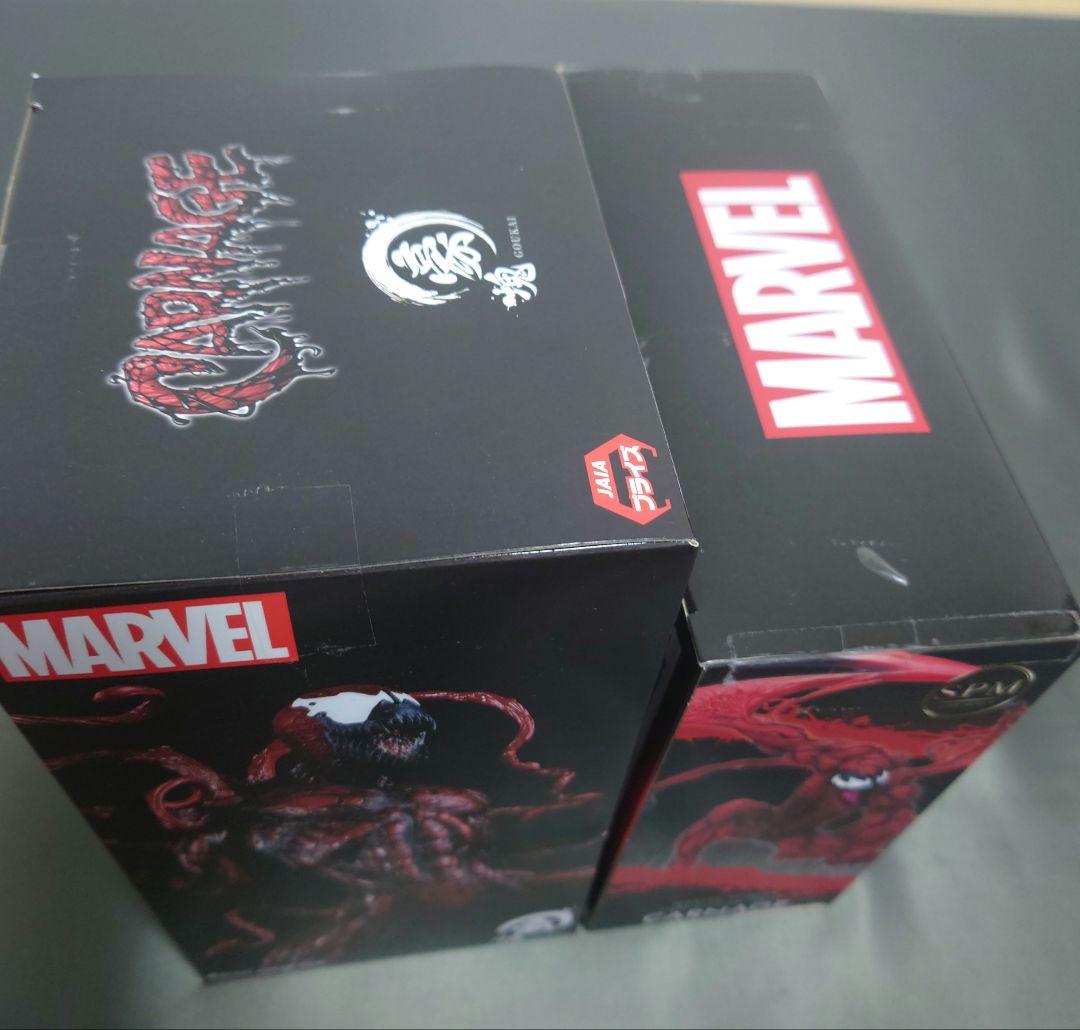 ヴェノム　カーネイジ　フィギュア