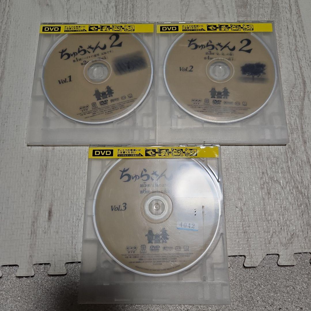 ちゅらさん 2 DVD全巻セット