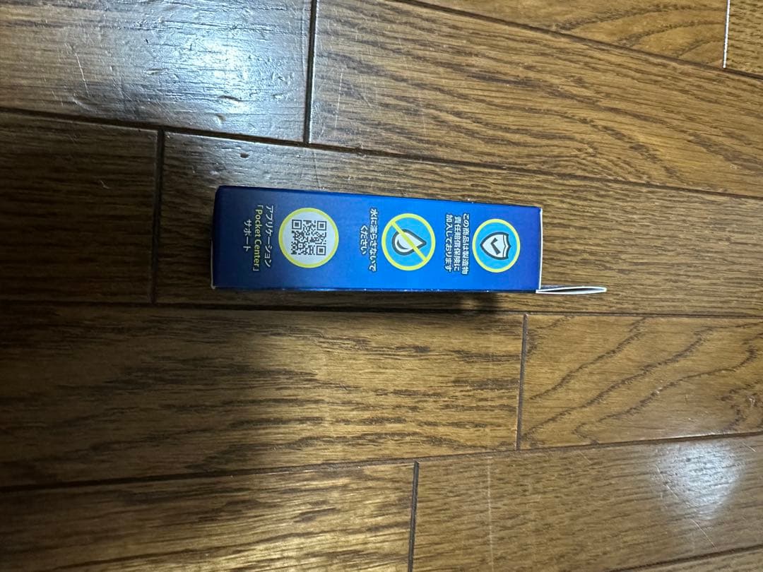 ポケモンGO オートキャッチ