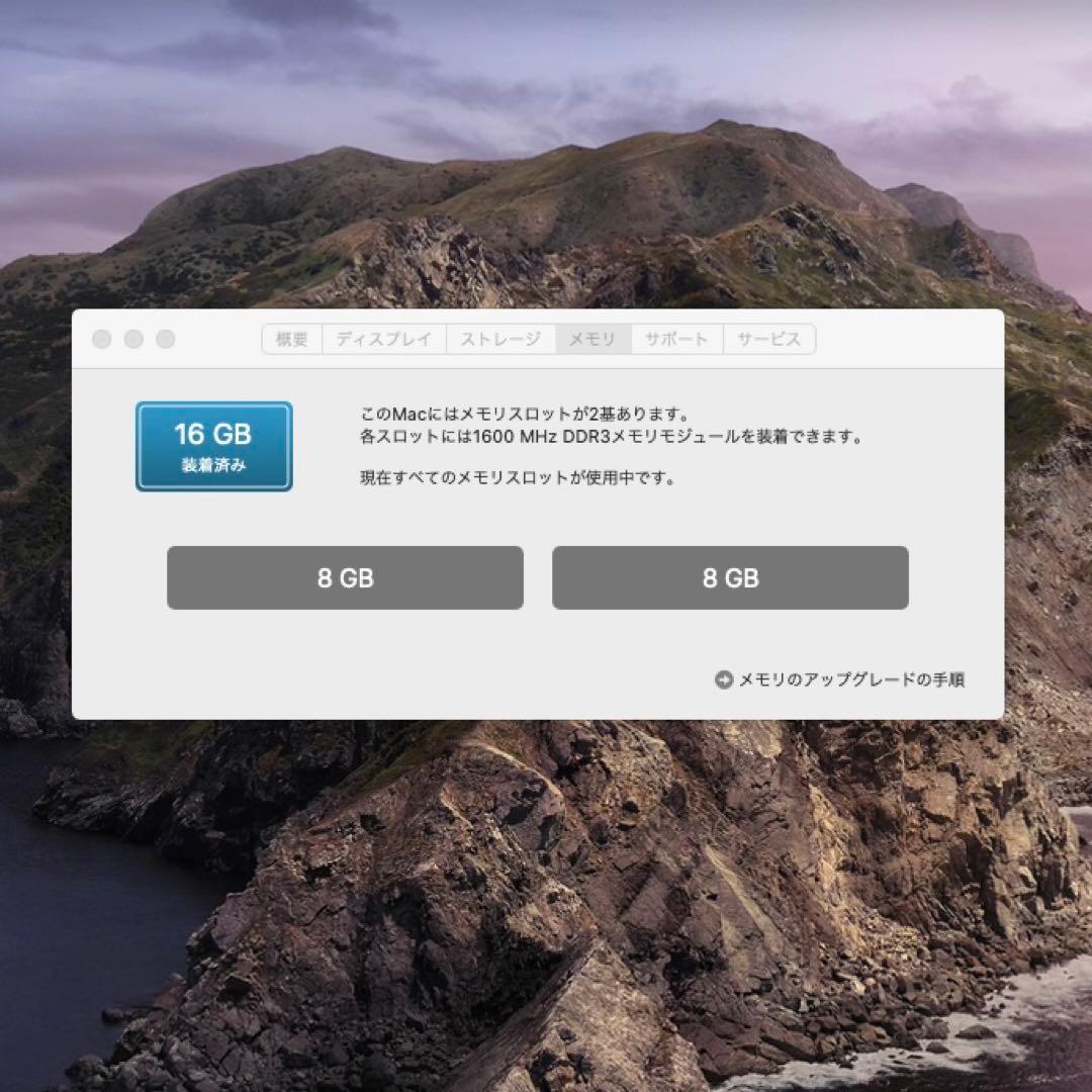 Apple「iMac 21.5インチ Late2012」（ジャンク）