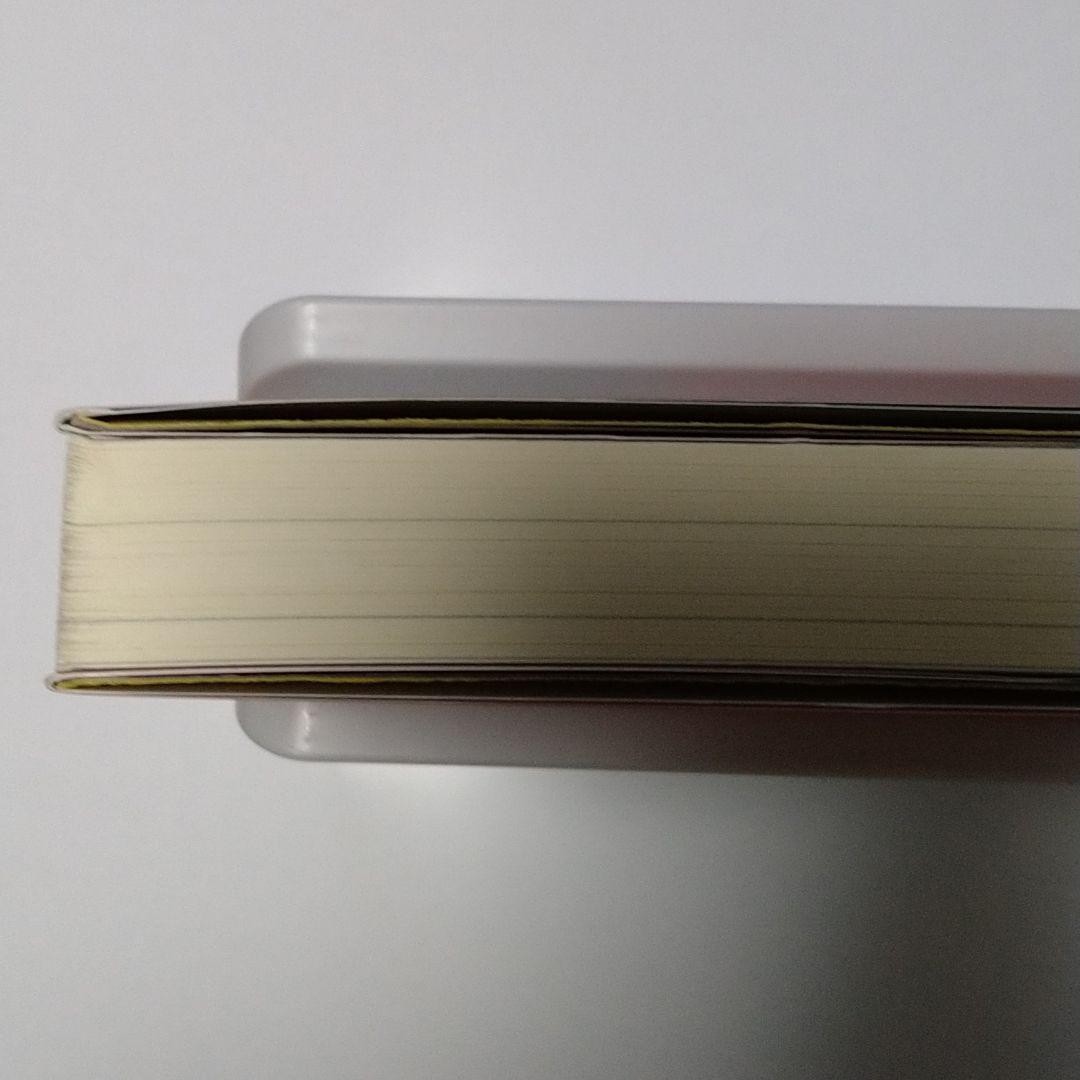 アメリカ占星学教科書 第3巻　チャートの解読　魔女の家BOOKS
