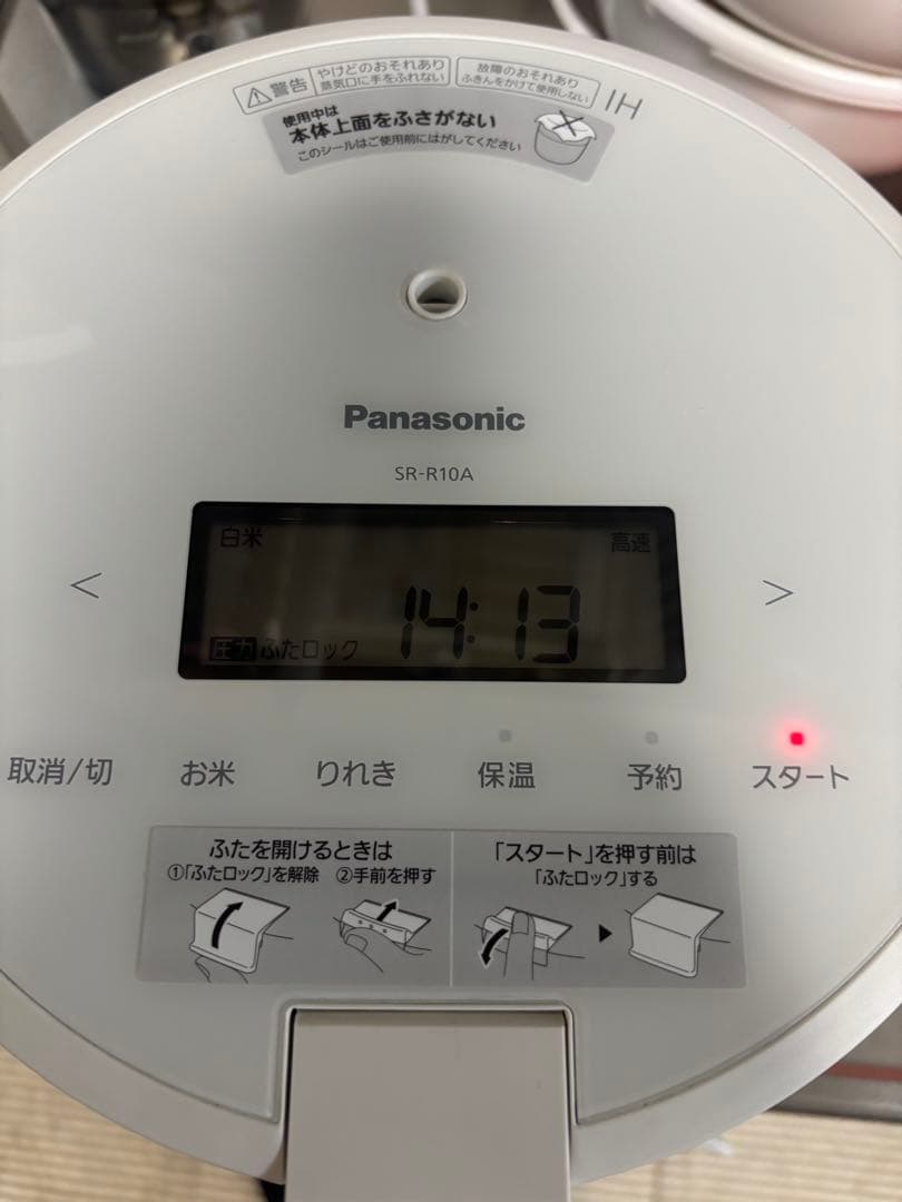 パナソニック、圧力IH炊飯器 SR—R10A -2023年製