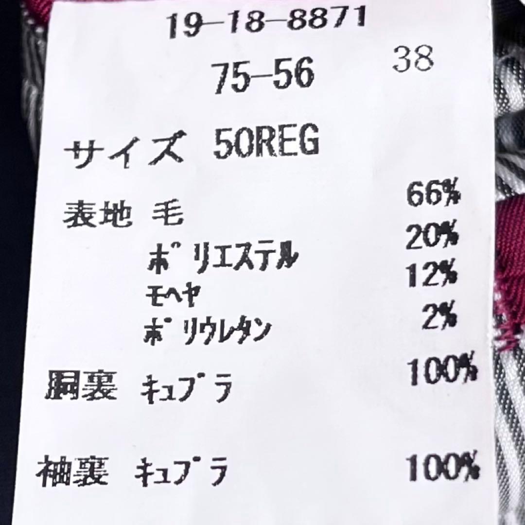 未使用級 ブルックスブラザーズ Cambridge モヘア混 紺ブレ 銀釦 50