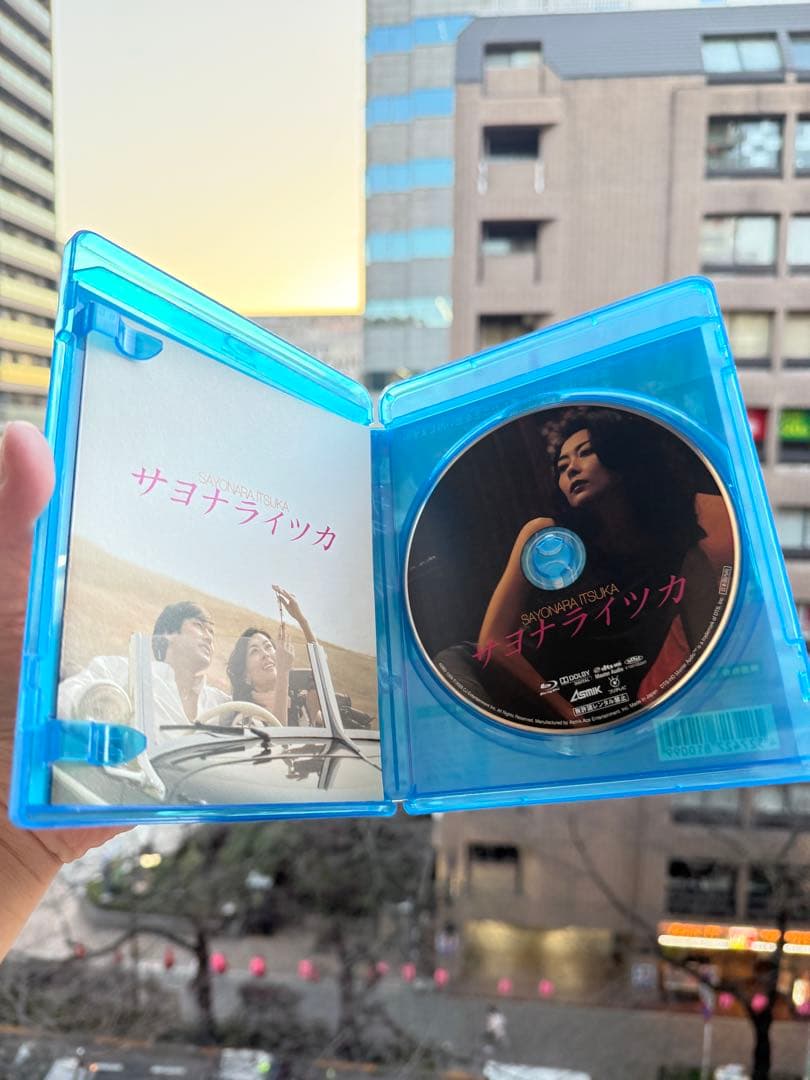 【超美品】　♡ サヨナライツカ　Blu-ray　中山美穂　西島秀俊