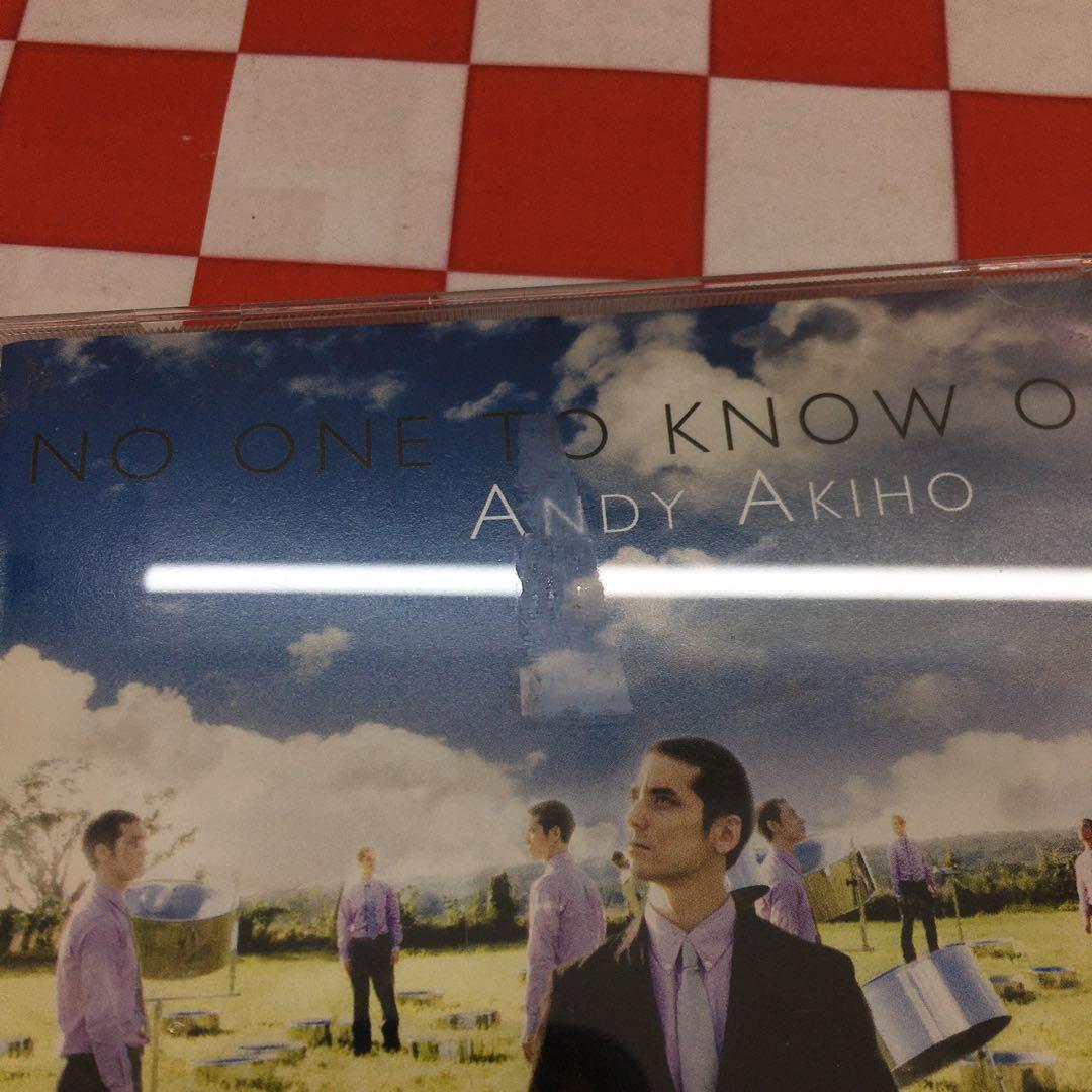 【R10772】ANDY AKIKO/NO ONE TO KNOW ONE