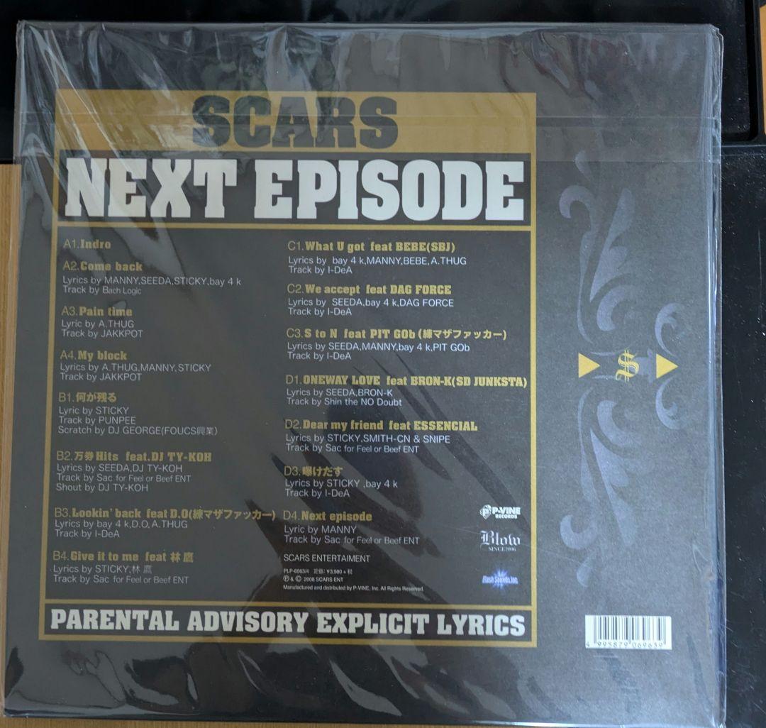 SCARS - Next Episode (2LP) レコード　新品