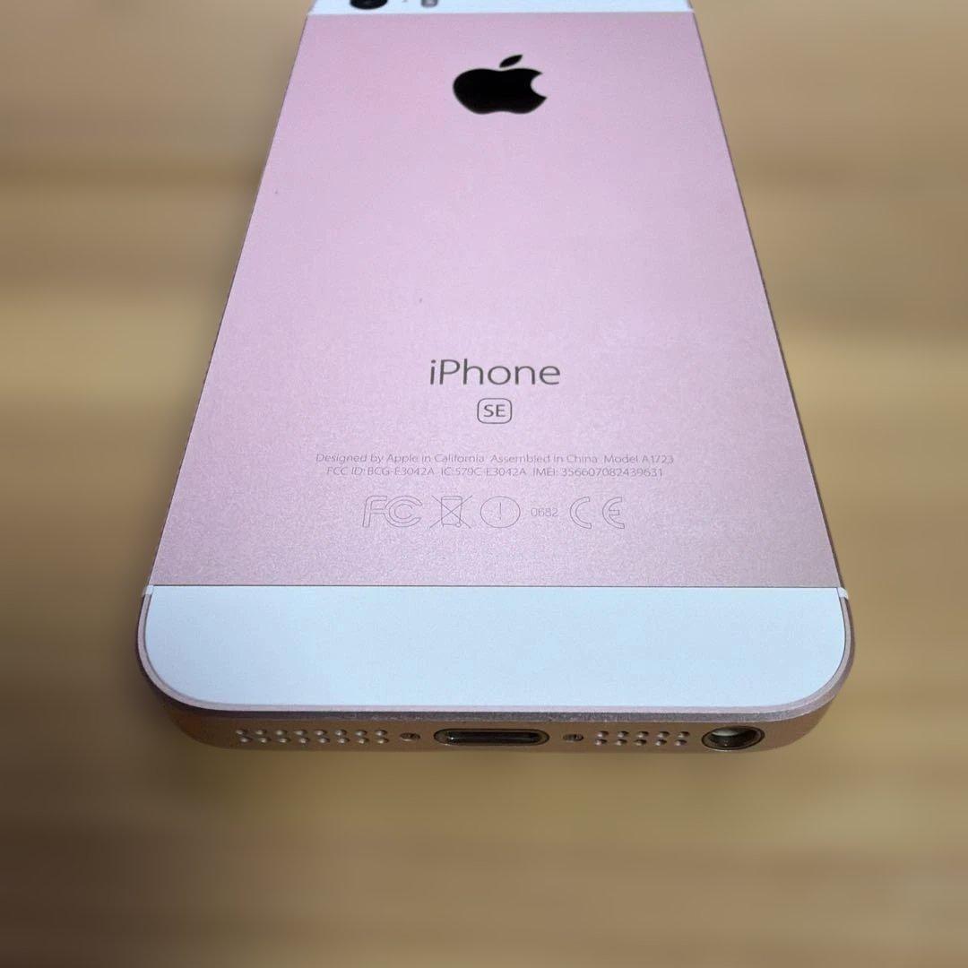 iPhone SE （第1世代） 64GB ローズゴールド　バッテリー89%