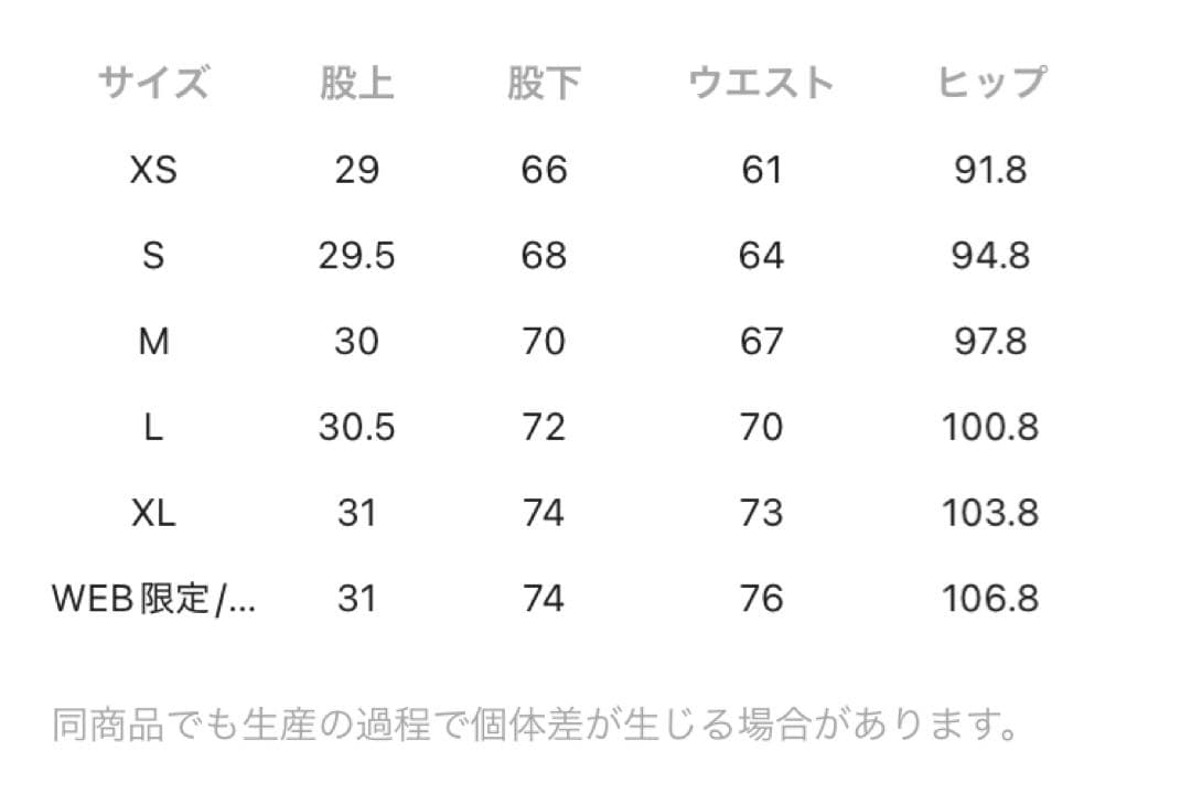 に*こ様 グローバルワーク GOODデニムバギーパンツ L 2点セット