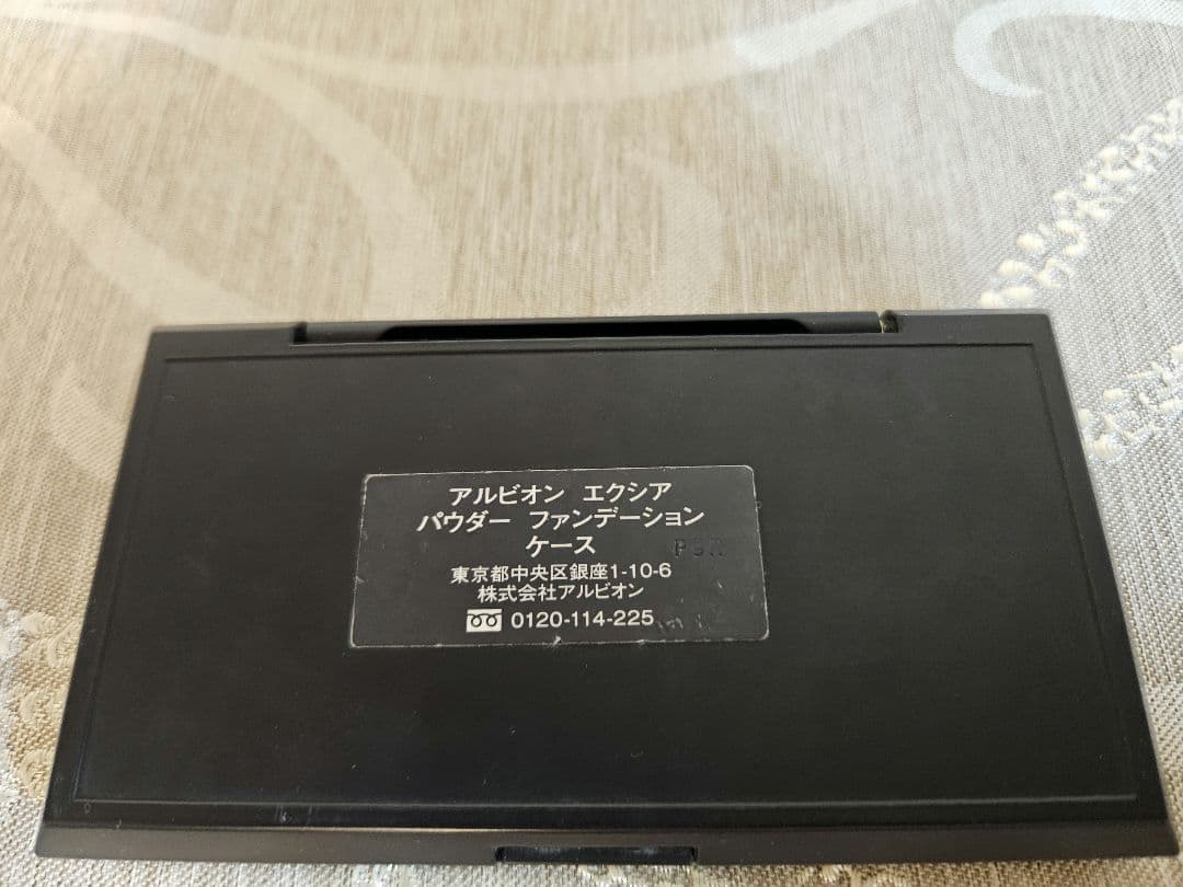 アルビオン EXCIA ラディグロウ パウダーファンデーションNA201