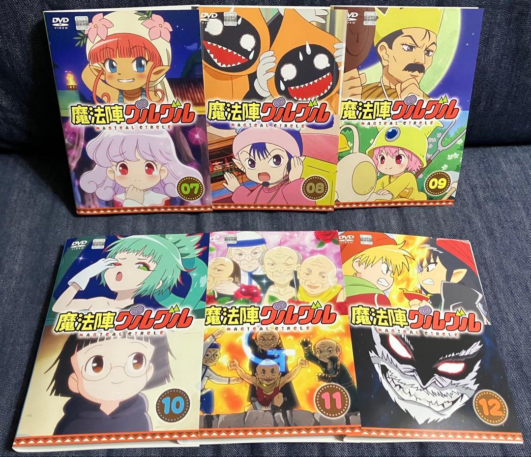 魔法陣グルグル　全12巻DVDセット