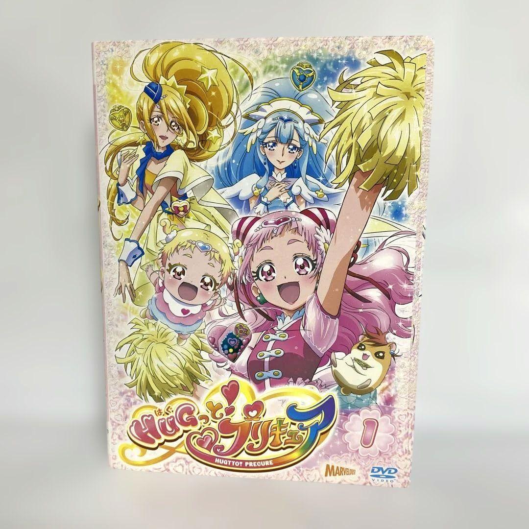 HUGっと!プリキュア　DVD　全巻セット