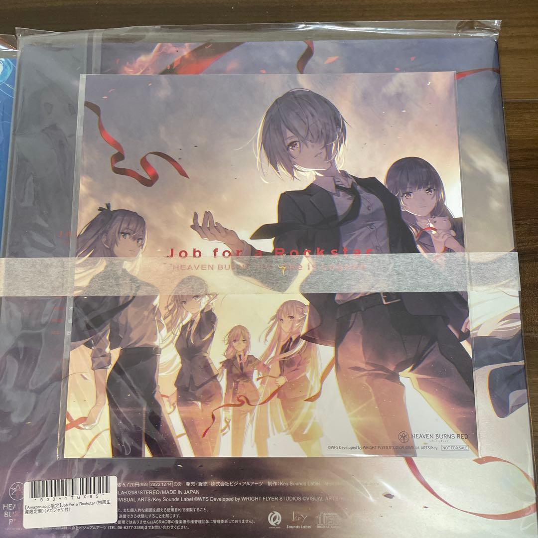 ヘブバン　レコード2枚 限定生産盤