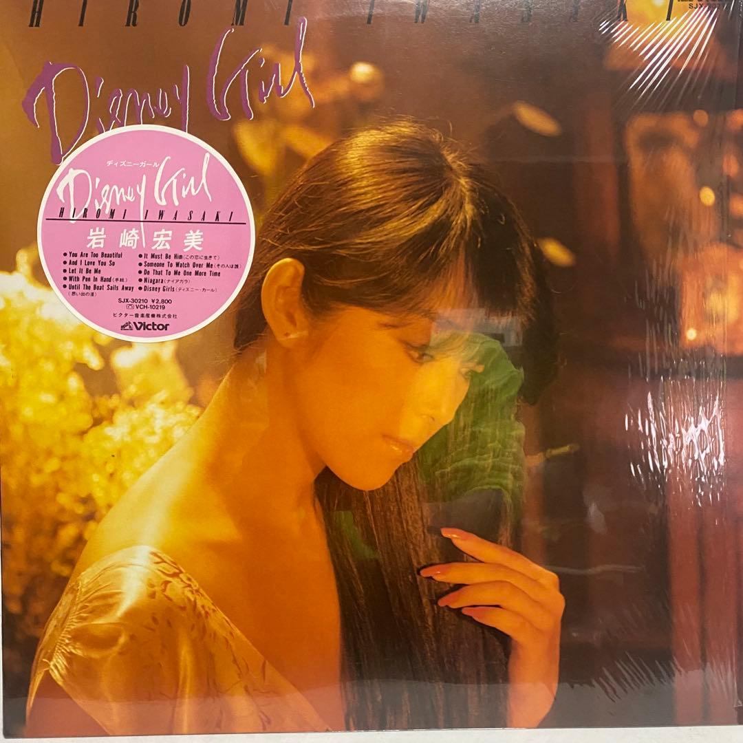 帯付き多数 岩崎宏美 レコード 16枚セット　シティポップ 和モノ まとめ売り