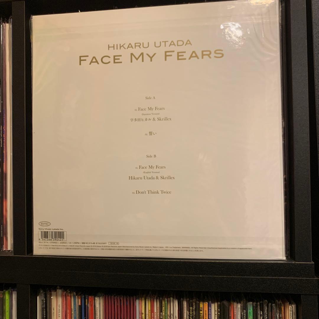 【新品未開封】完全生産限定版⭐︎宇多田ヒカル⭐︎Face My Fears⭐︎レコード
