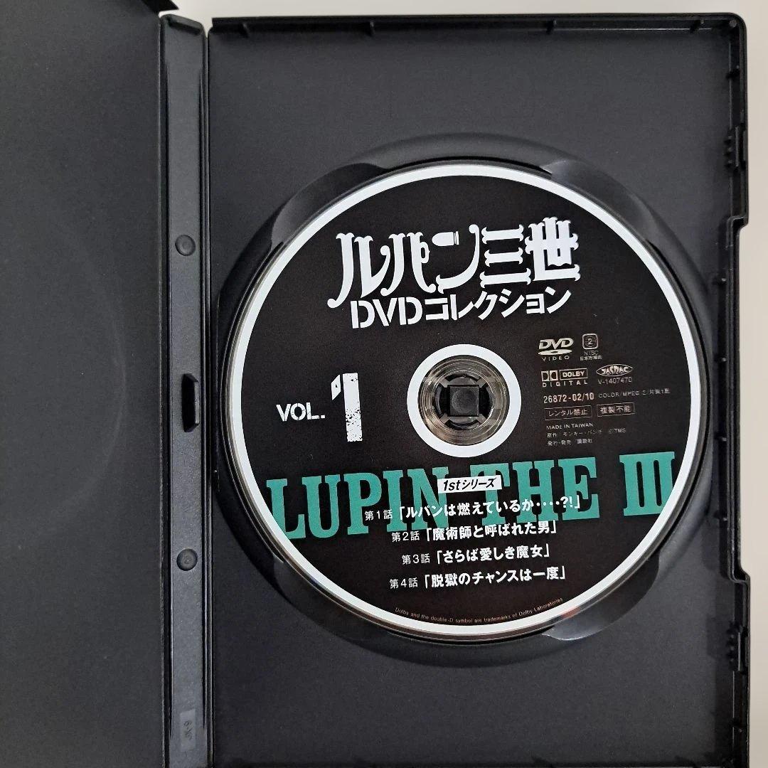 ルパン三世 DVDコレクション VOL.1～ VOL.57 セット まとめ売り