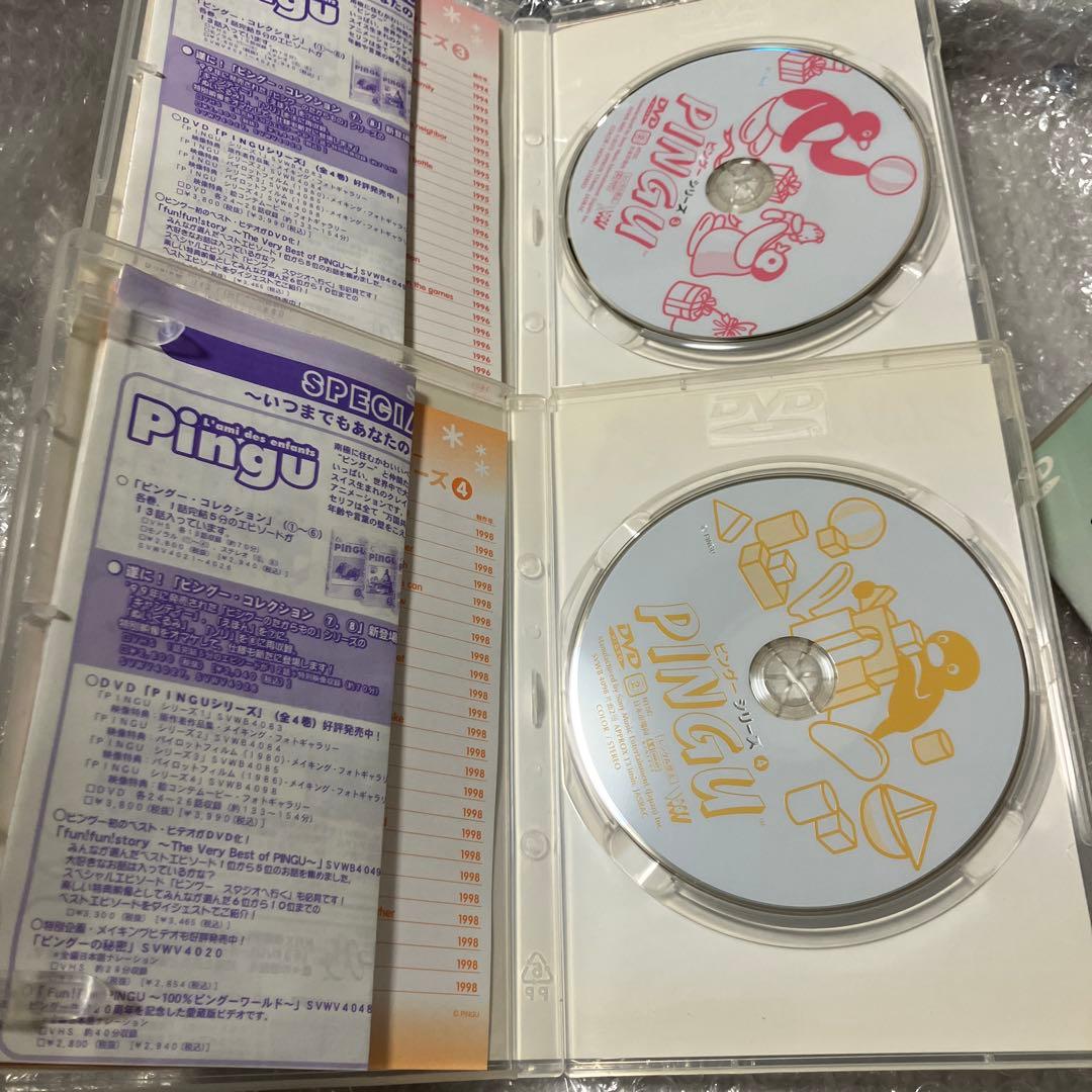 「激安」PINGU ピングー シリーズ　dvd