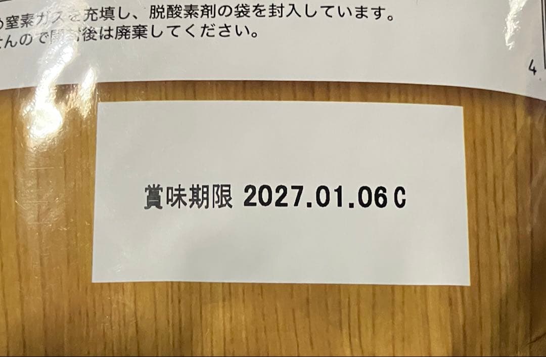 うまか ドライフード 1.5kg 3袋 100%自然素材