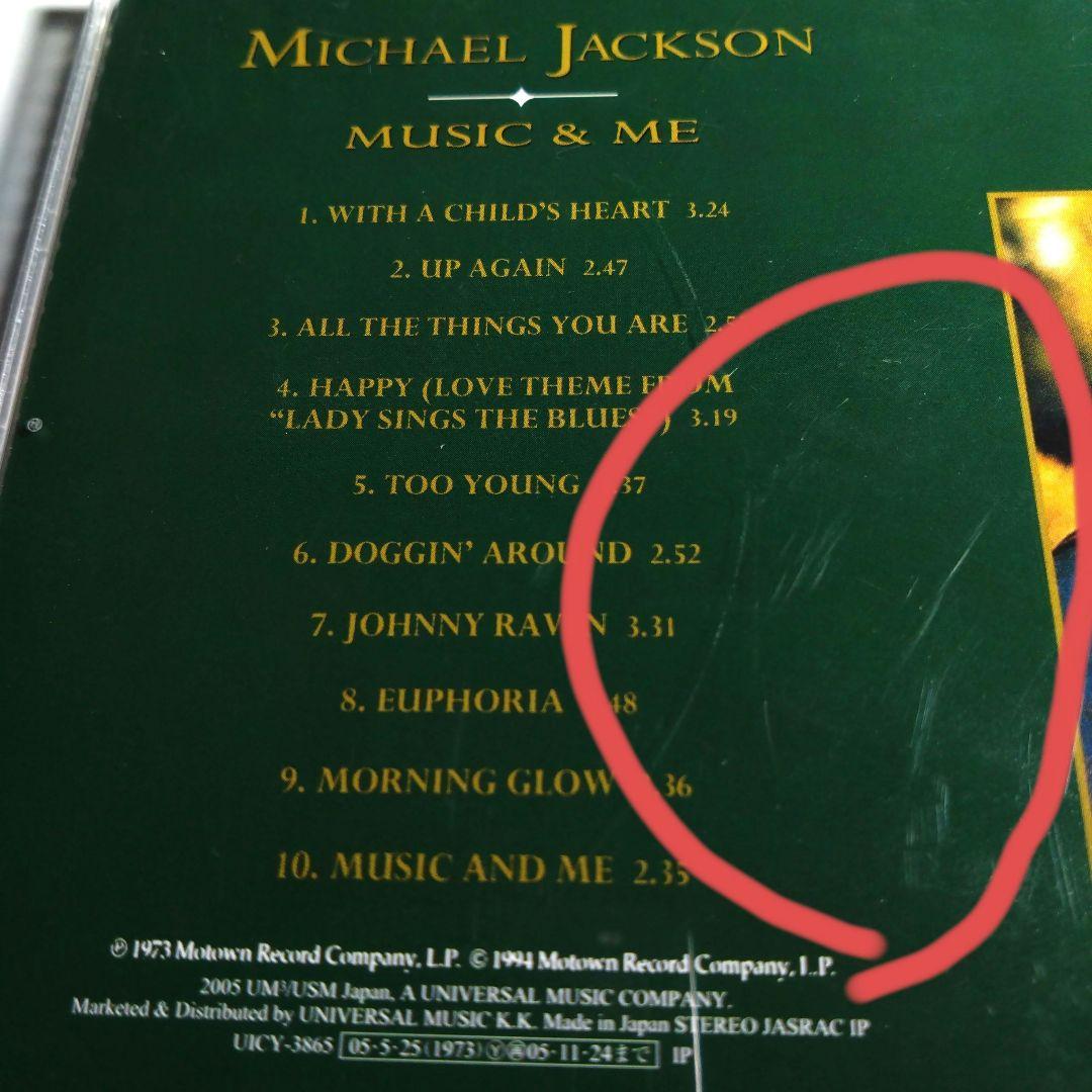 動作確認済帯付マイケルジャクソンミュージックアンドミーMichael14歳作品