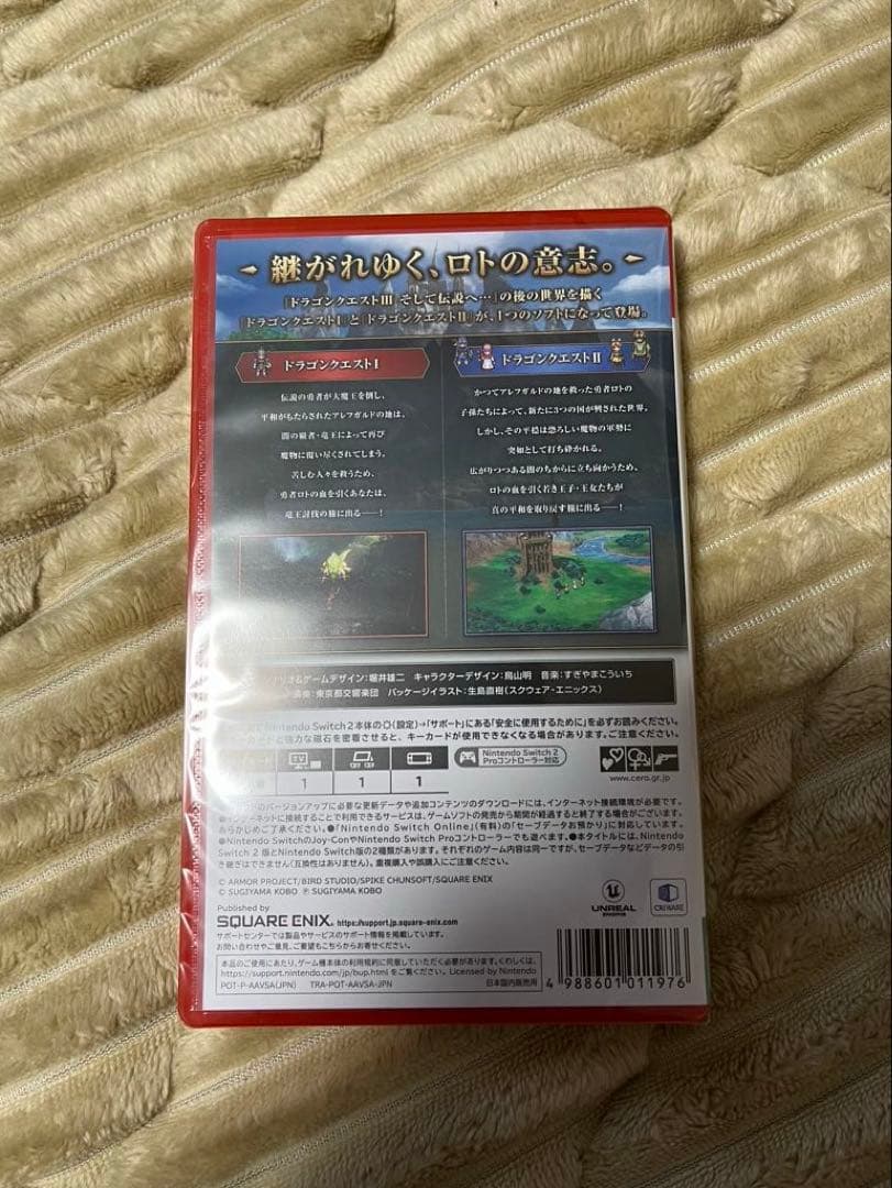 ドラゴンクエスト1＆2 Switch2