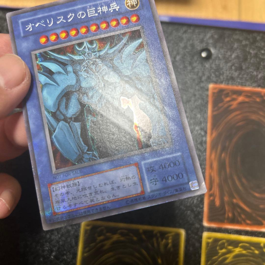 遊戯王カード　オベリスク、オシリス、ラー　シークレットレア（プラチナ）まとめ売り