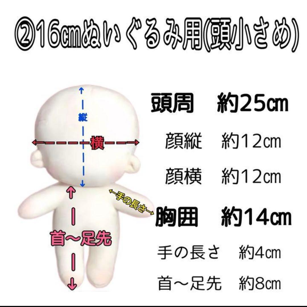 ♥︎【プロフ必読】様　②ピンク　おてて横　おてて黒に変更