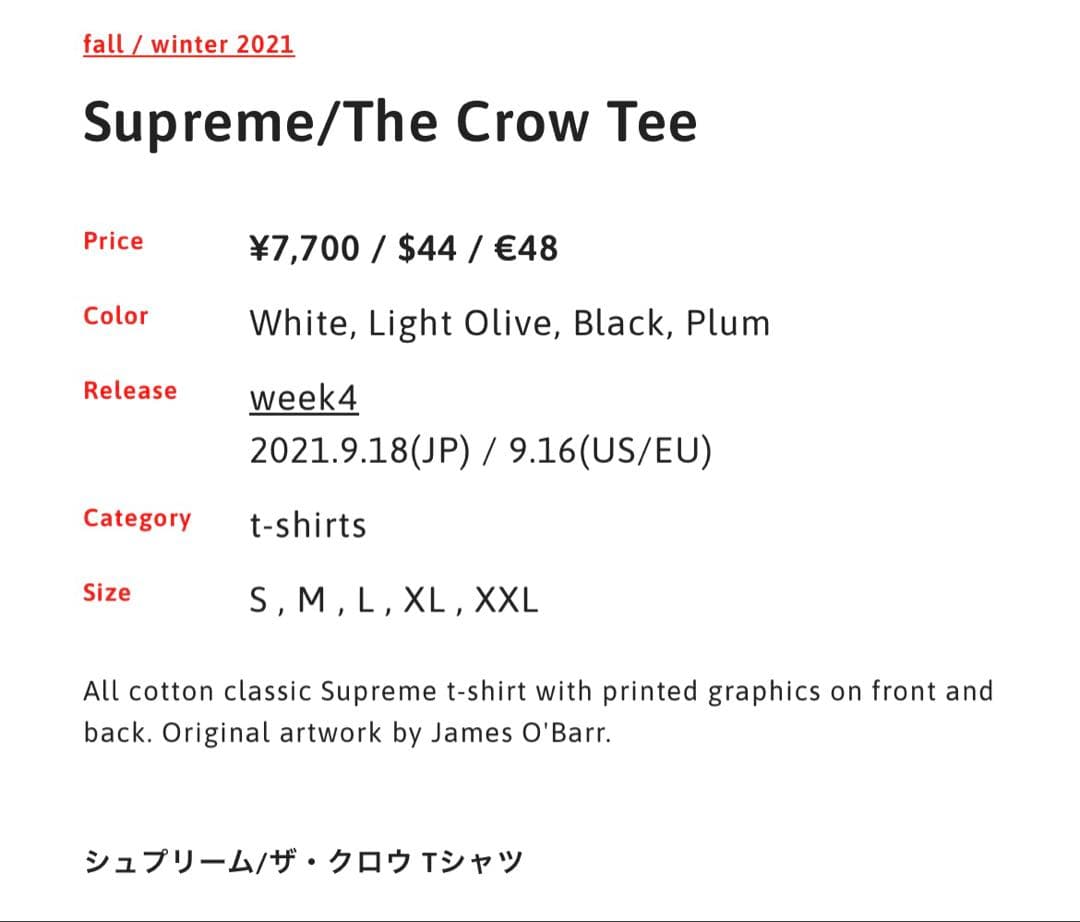 J*k様 Supreme The Crow Tee Light Olive