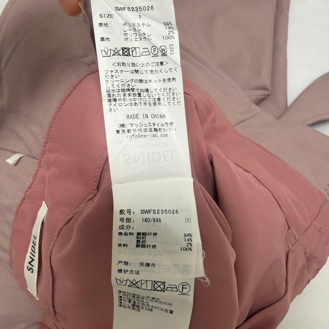 SNIDEL ベルティッドマーメイドスカート　ピンク　M