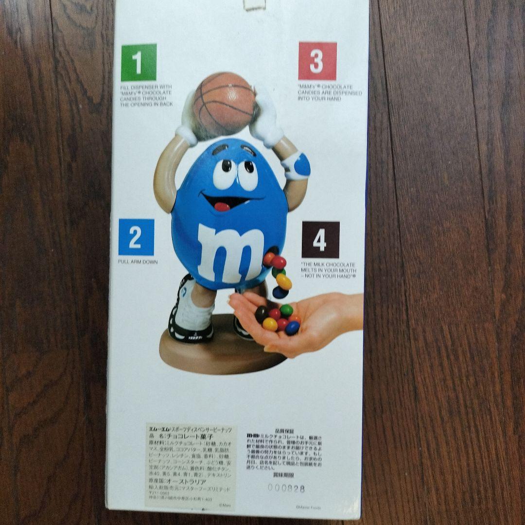 m&m's スポーツディスペンサー