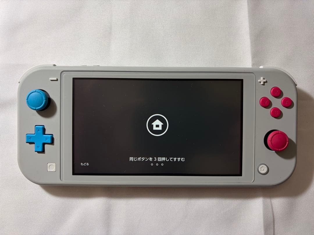 Nintendo Switch Lite［ザシアン・ザマゼンタ］モデル