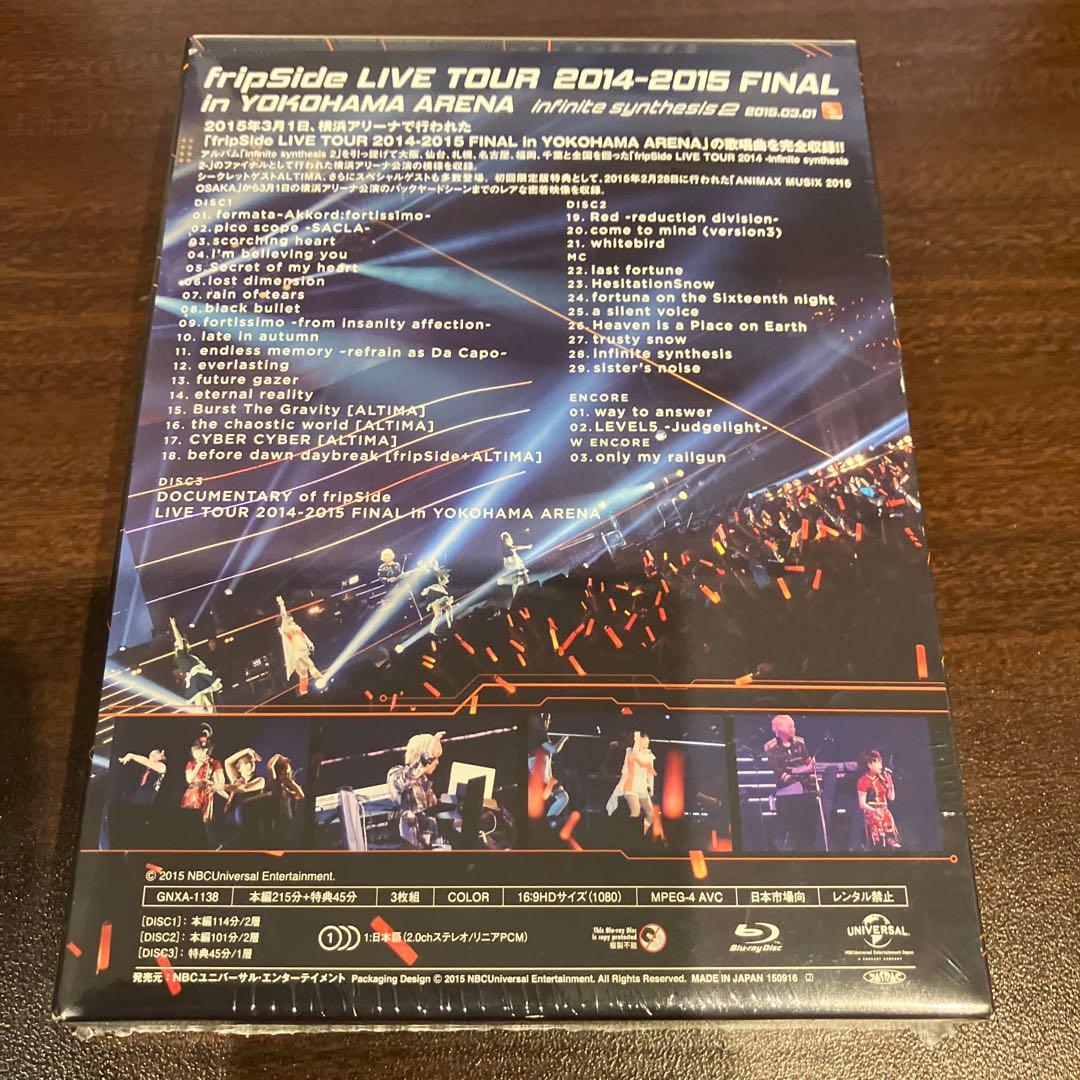 [未開封品]fripSide/LIVE TOUR 2014-2015 FINAL