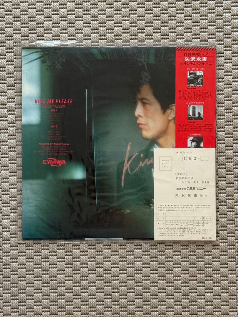 週末値下げ♪タワレコA4ステッカーおまけ付き 矢沢永吉 レコード8枚おまとめ