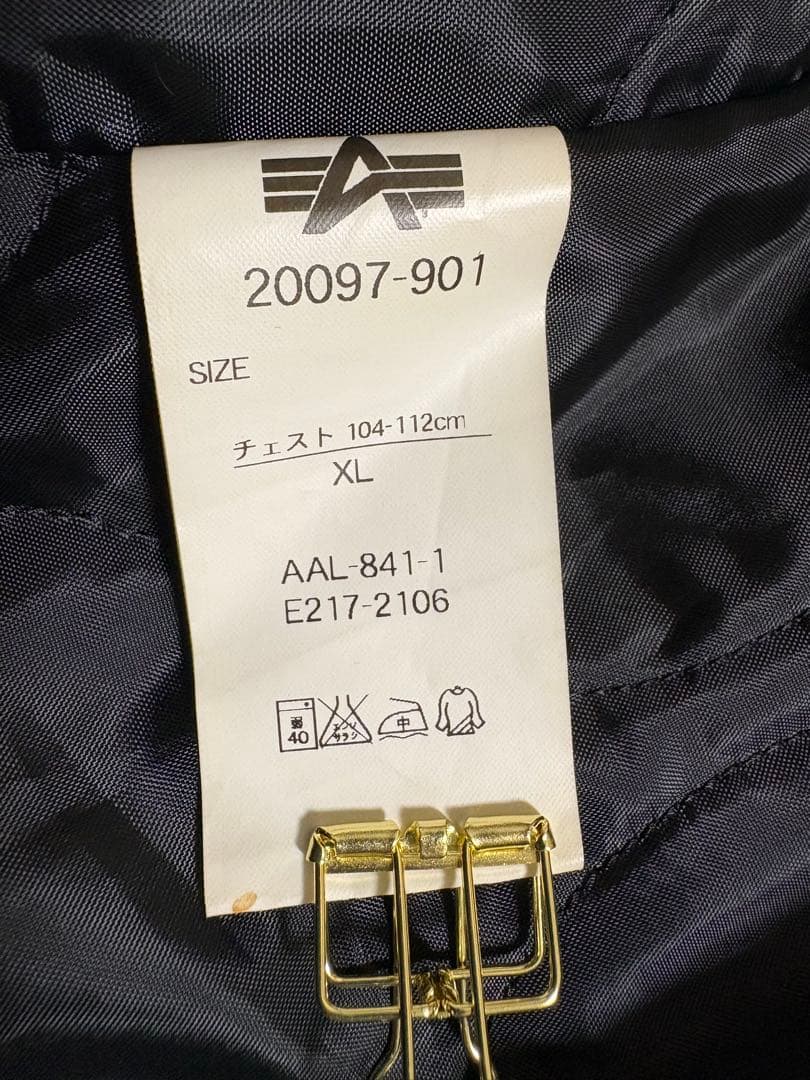 Alpha Industries XL 黒 コート 取外し可