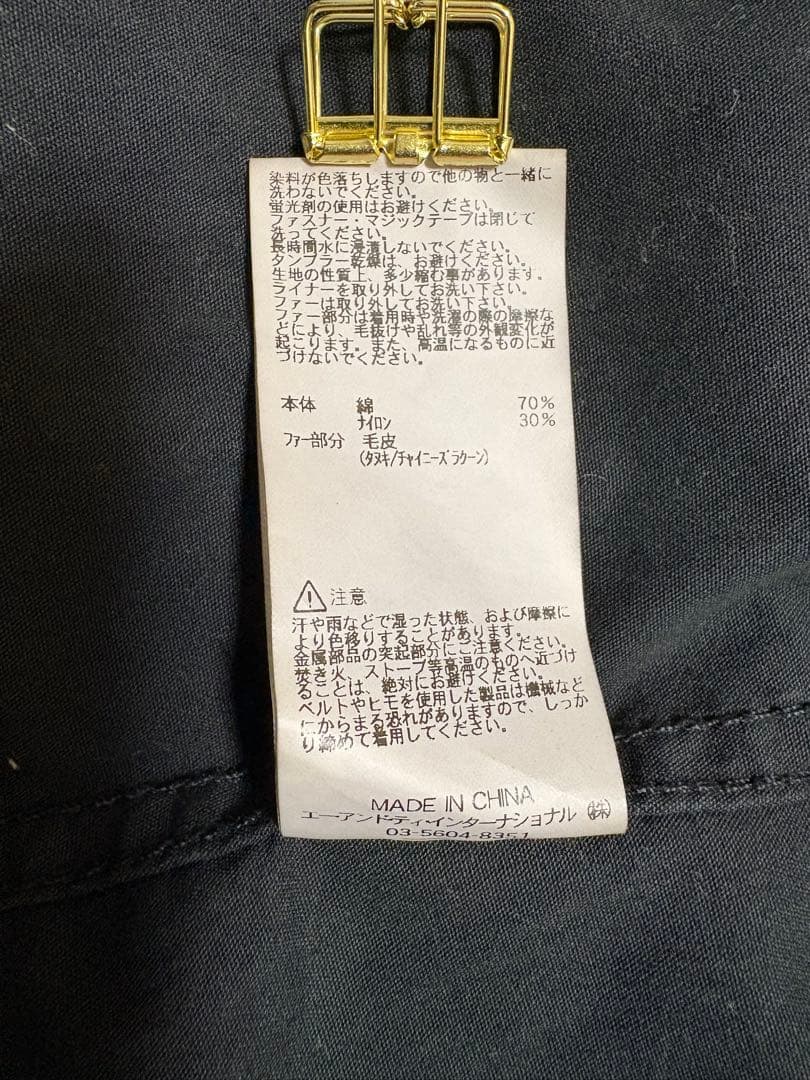 Alpha Industries XL 黒 コート 取外し可