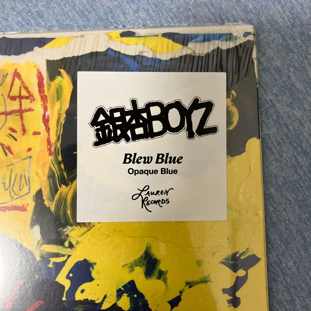 銀杏Boyzぶるぶる ブルー・ヴァイナル仕様 LP レコード 新品未使用品