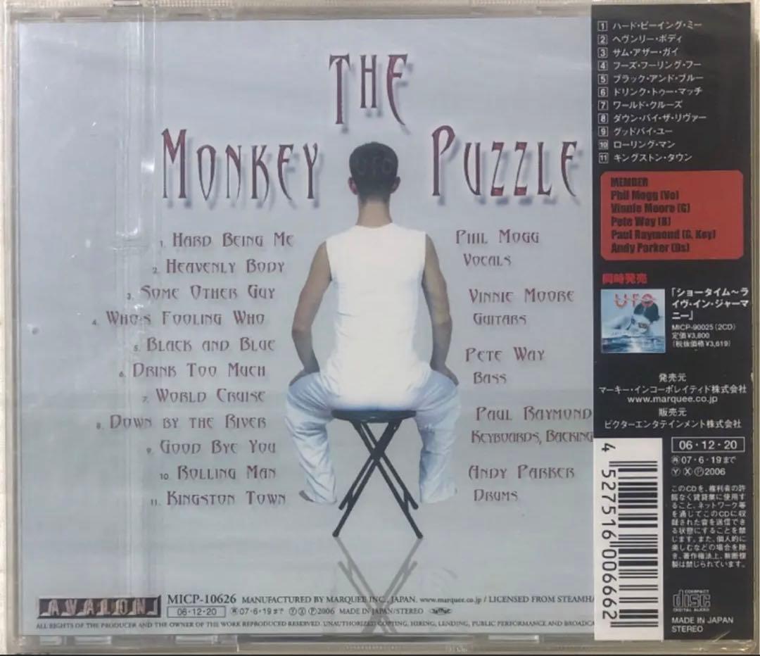 新品！UFO / The Monkey Puzzle/ Vinnie Moore