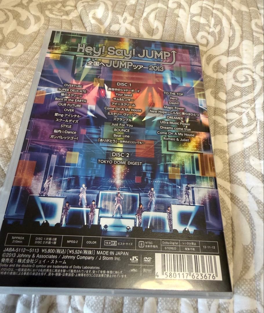 Hey! Say! JUMP DVD 4枚セット!!