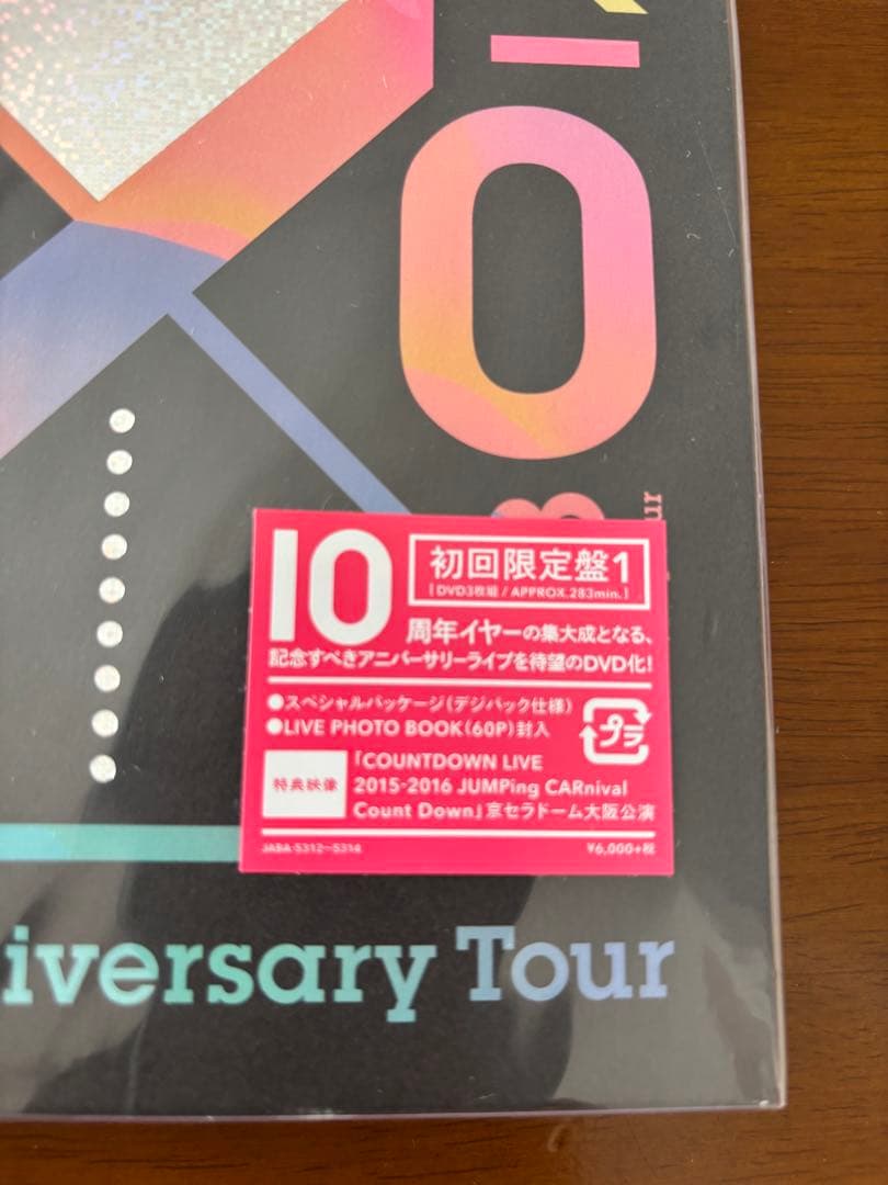 新品　Hey! Say! JUMP I/O 10th 初回　DVD
