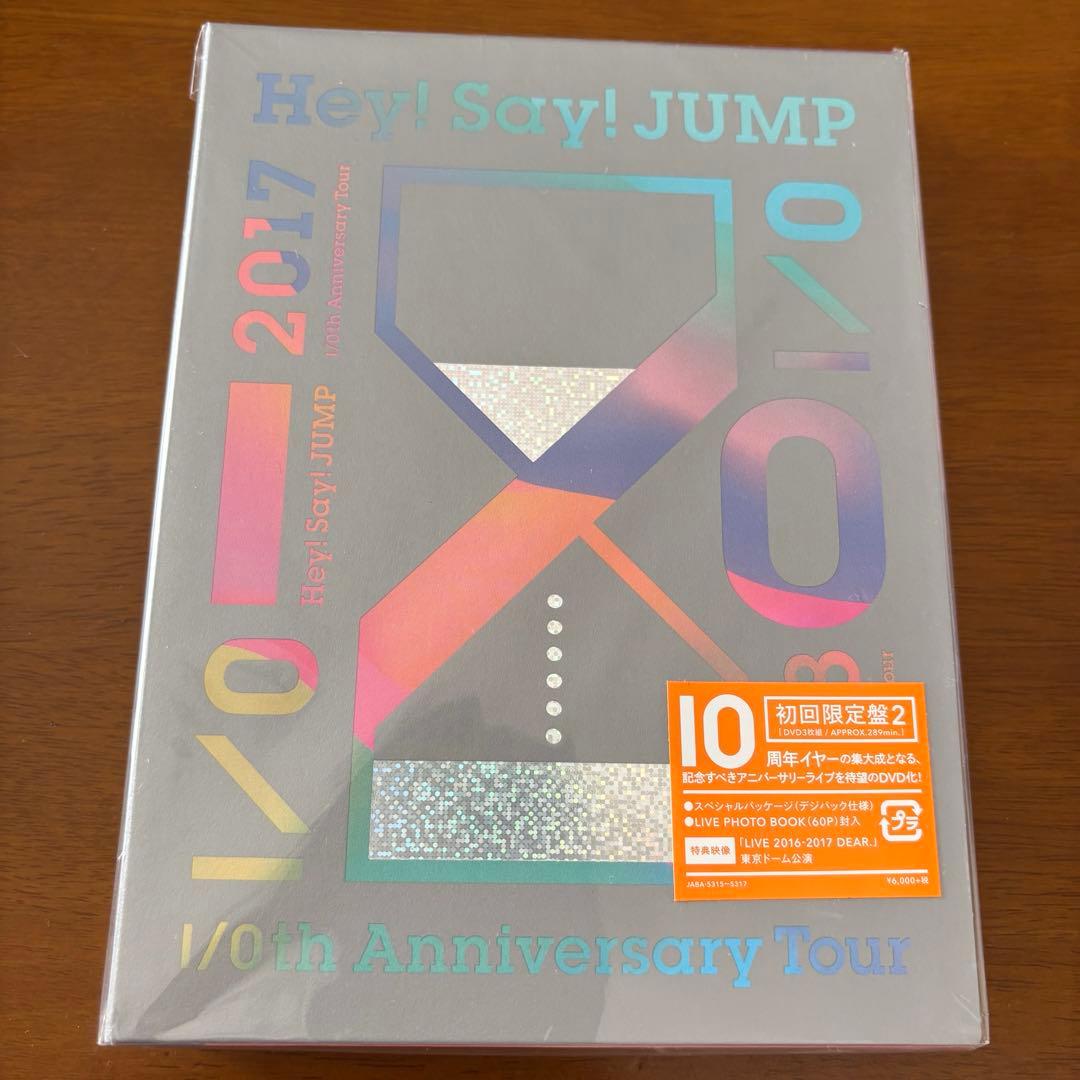新品　Hey! Say! JUMP I/O 10th 初回　DVD