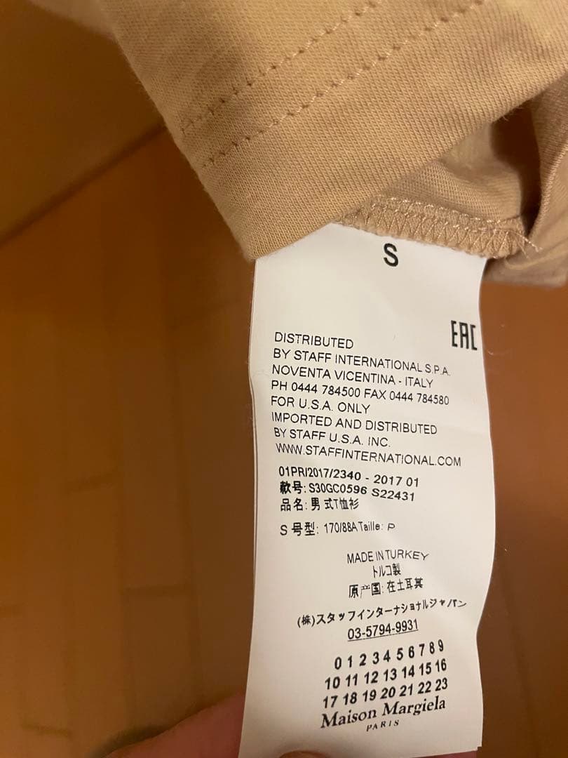 マルジェラ Maison Margiela Tシャツ