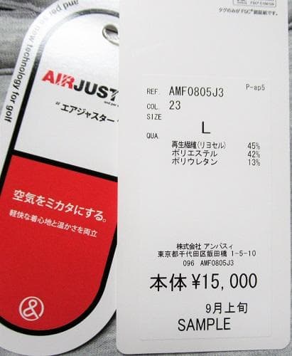 新品アンパスィ ゴルフ　春秋 エアジャスター スウェットパンツ/L(82-87)