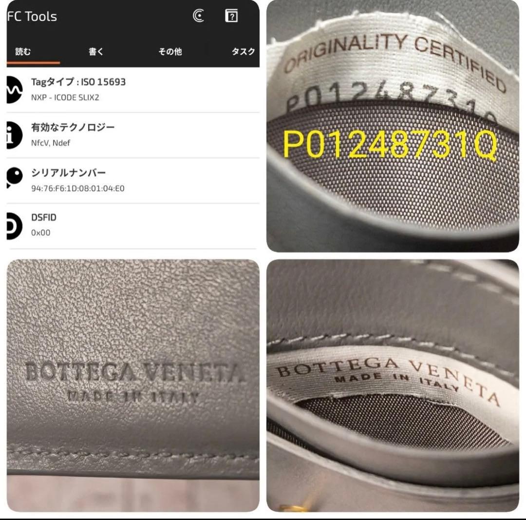 ゴ*6様 BOTTEGA VENETA ボッテガヴェネタ 三つ折財布 マキシイン