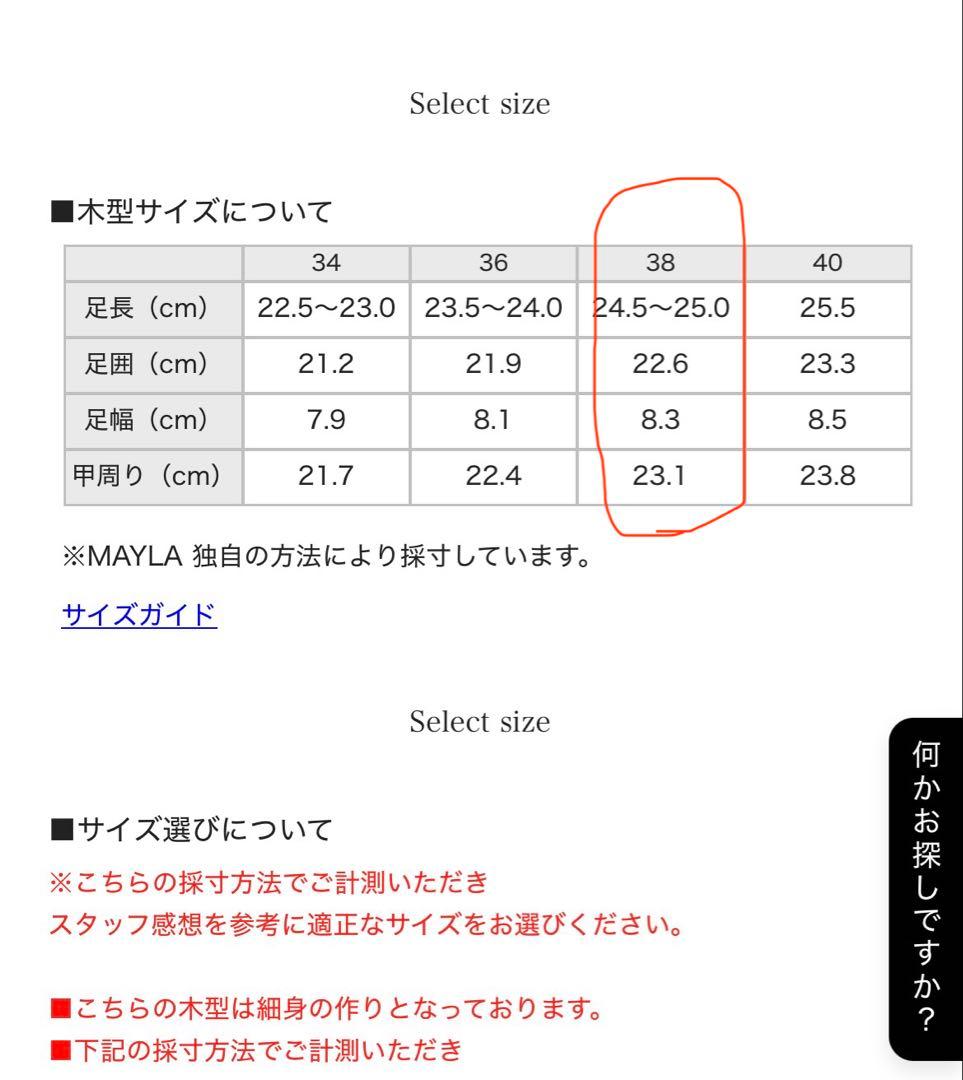 新品NieR: Automata Mayla 9sブーツ ブラック38・24.5