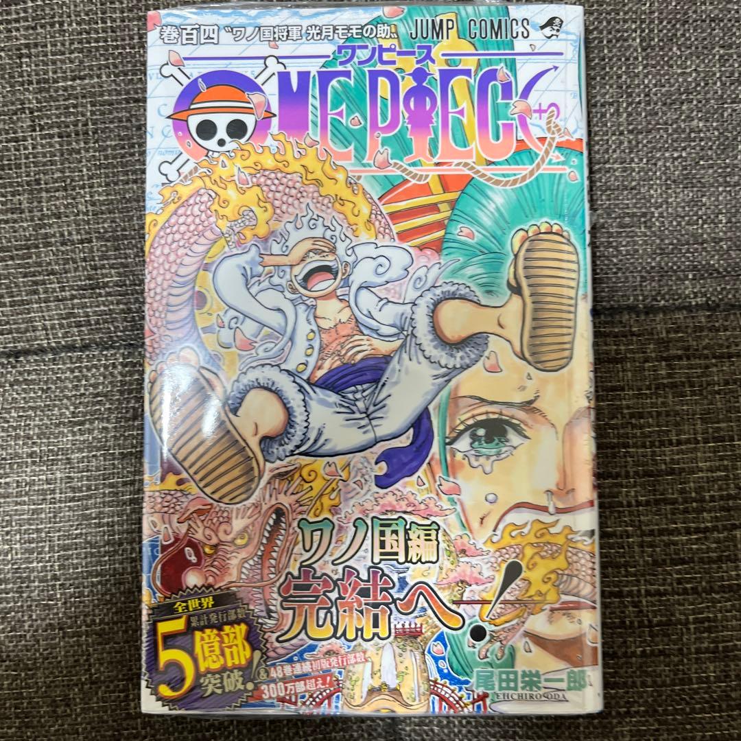 ONE PIECE 104巻　初版　シュリンク付　帯付　ワンピース