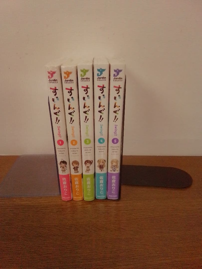 【未開封品・特典付】すいんぐ!! = Swing!! 全5冊セット